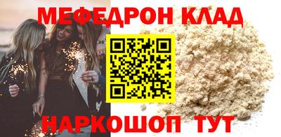 крисы Ликино-Дулёво