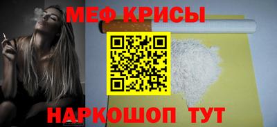 меф VHQ Лесосибирск