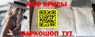 меф VHQ Лесосибирск
