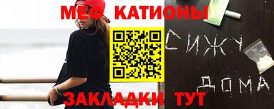 прущие крисы Ливны