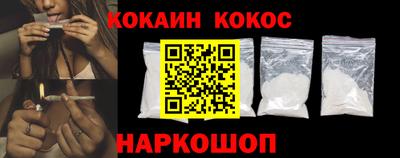 прущие крисы Ливны