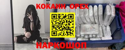 крисы Ликино-Дулёво