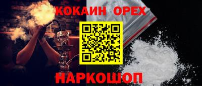 крисы Ликино-Дулёво