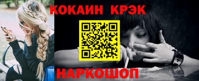 прущие крисы Ливны