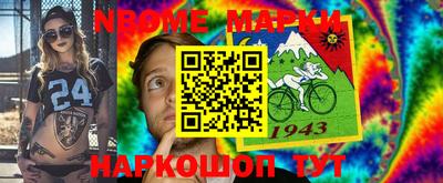 прущие крисы Ливны