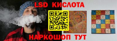 прущие крисы Ливны