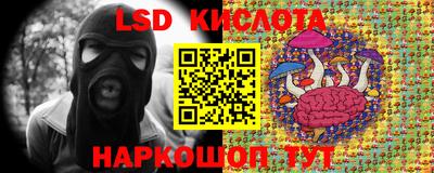 крисы Ликино-Дулёво