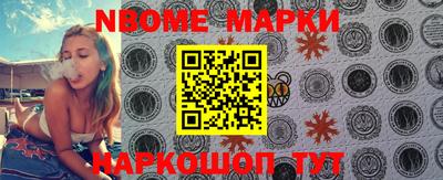 прущие крисы Ливны