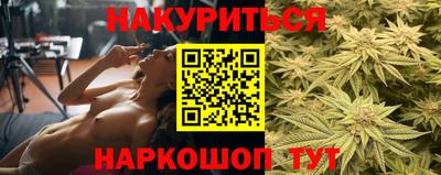 прущие крисы Ливны