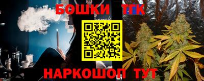 прущие крисы Ливны