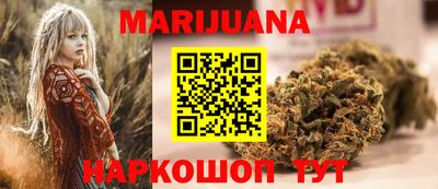 прущие крисы Ливны