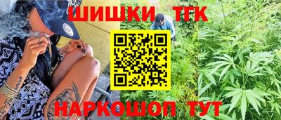прущие крисы Ливны