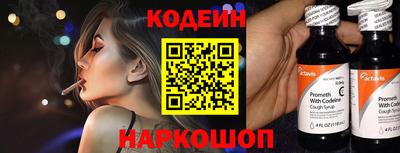 прущие крисы Ливны