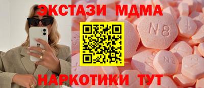 прущие крисы Ливны