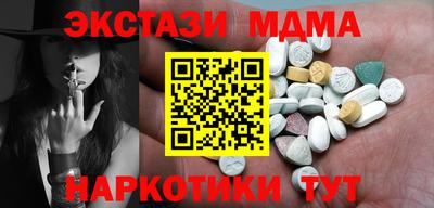 меф VHQ Лесосибирск