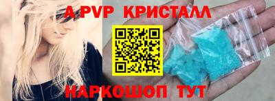 крисы Ликино-Дулёво