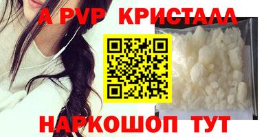 крисы Ликино-Дулёво