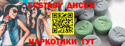 прущие крисы Ливны