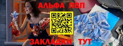 меф VHQ Лесосибирск