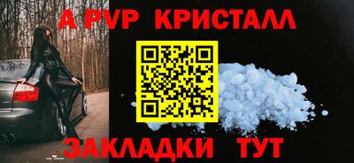 меф VHQ Лесосибирск