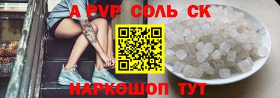 меф VHQ Лесосибирск