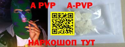 прущие крисы Ливны