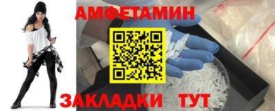 меф VHQ Лесосибирск