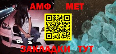 меф VHQ Лесосибирск