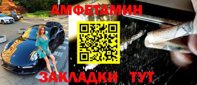 прущие крисы Ливны