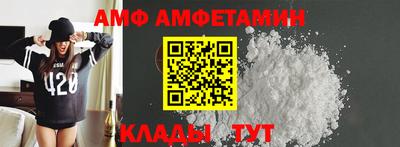 прущие крисы Ливны