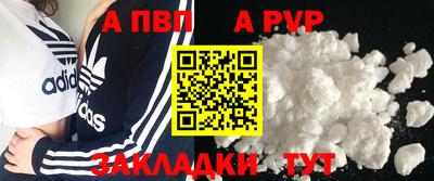 крисы Ликино-Дулёво