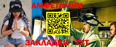 прущие крисы Ливны