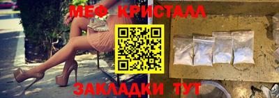 крисы Ликино-Дулёво