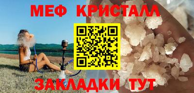 крисы Ликино-Дулёво