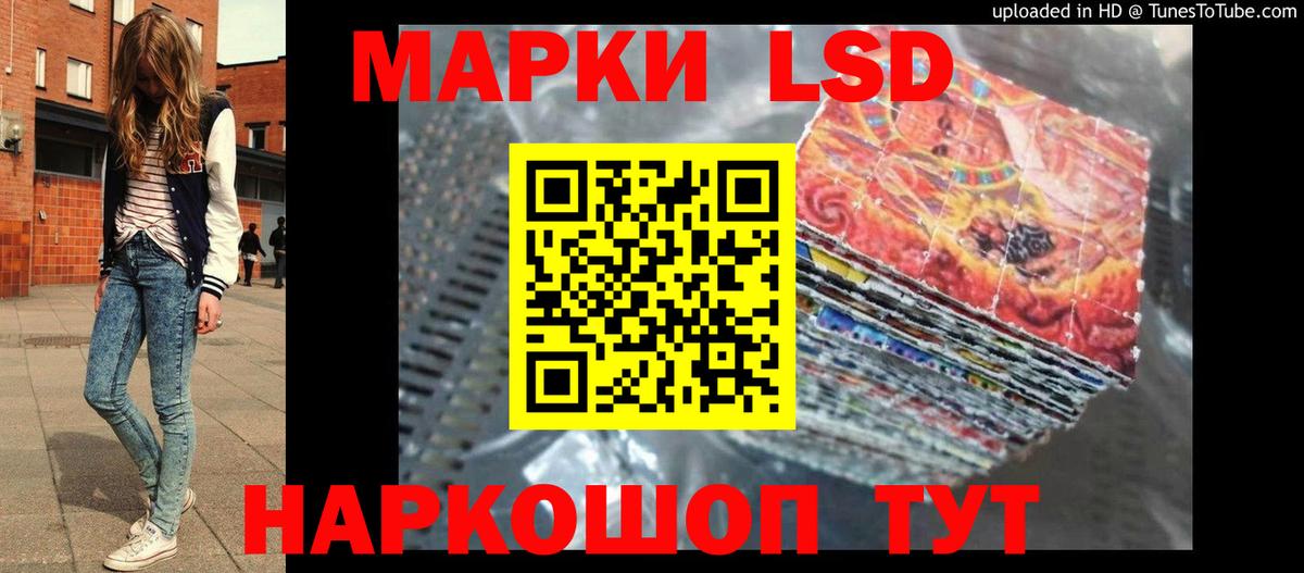 Вольск  Лсд 25 экстази ecstasy  Вход с VPN  ЛСД экстази  LSD-25 экстази ecstasy 