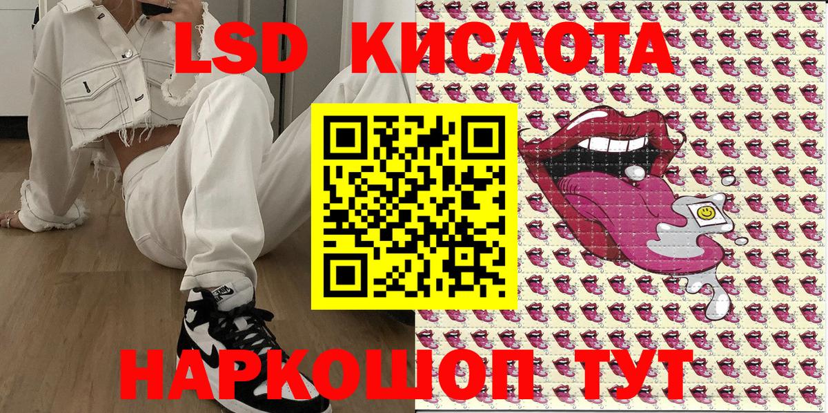 Марки 25I-NBOMe 1,8мг  Марки N-bome  Вольск  Вход с VPN 