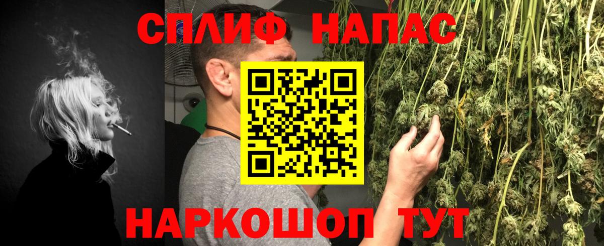 Каннабис Ganja Вольск